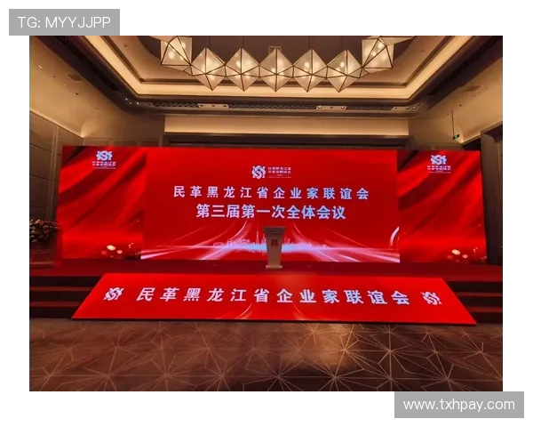 企业家联谊会:搭建跨行业合作平台,共享资源推动共同发展